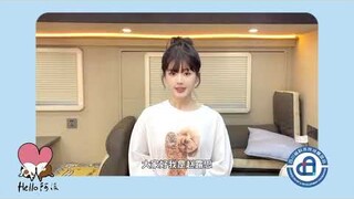 Zhao Lusi X 四川省科技扶贫基金会 Weibo Update 23.12.23