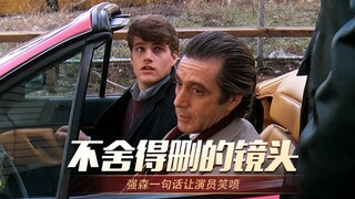 失误成就经典的镜头：史泰龙被大爷投喂橙子，强森一句话笑喷全场，阿拉贡差点被长剑爆头！