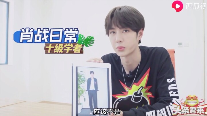 【بو جون يي شياو】وانغ يي بو، صاحب العناوين الرئيسية، في مقابلة خاصة بتاريخ 19 يوليو 2019. يي بو لا يز