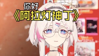 原本我不这样的自从看了jojo之后