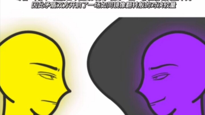 当剧中某角色的前世今生意外处在同一时空