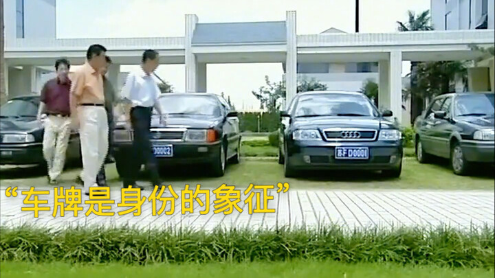 Biển số xe là biểu tượng của danh tính, chiếc xe số 1 không có đèn giao thông.