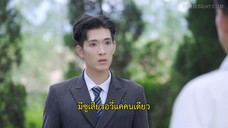 President’s Wife Don’t Run Away (2022) หมอเทวดากับว่าที่ฮูหยิน EP 22 [ซับไทย]