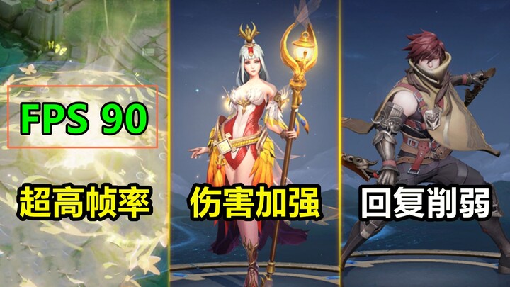 Honor of Kings 90 FPS officially launched: Enjoy silky-smooth gameplay! Wang Zhaojun’s damage increa