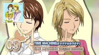 TIME MACHINE(オリジナルカラオケ) | TIME MACHINE (Original Karaoke)