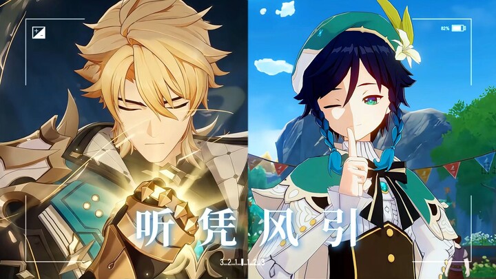 No wonder the people of Mondstadt dash around shouting “Blessed by the Wind God”—when push comes to 