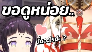 เมลิต้าบ้ากาม ช่วยด้วย !! @Hinabe HongFei [Highlight]