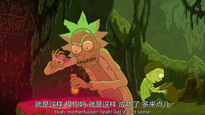 就是这样 成功了 多来点