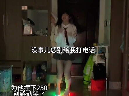 恁咋弄啥都说俺河南是网恋第一大省啊？#文艺复兴鬼步舞 #dadada河南话版 #dadada舞蹈挑战