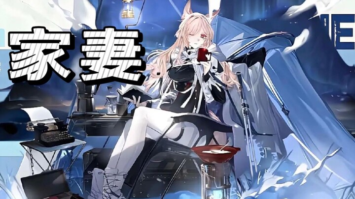 I won’t let you buy Hong Xue’s skin.