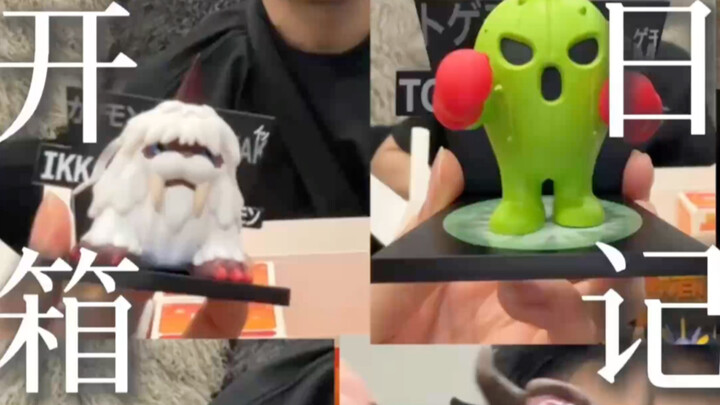 Aku nggak pernah beli…