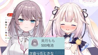 Japanese loli wants to climb Mitsuki Momo's huge mountain peach pot: ok!