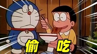 哆啦A梦：临走吃点好的吧