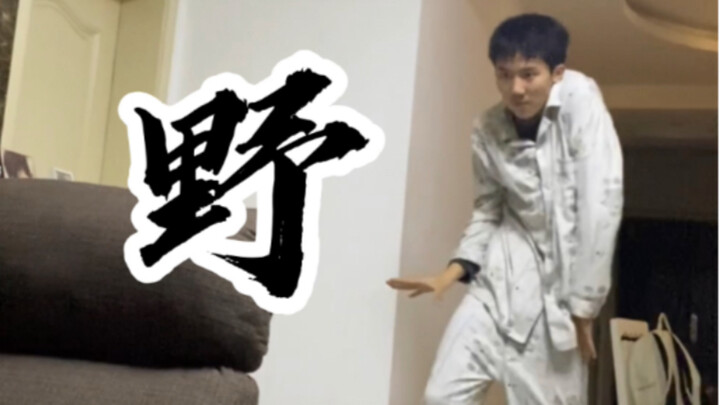 [Street Dance] Have you ever seen someone dancing Popping in pajamas and hitting the beat? That's ju