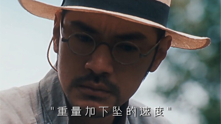 Dia udah nipu lo lho