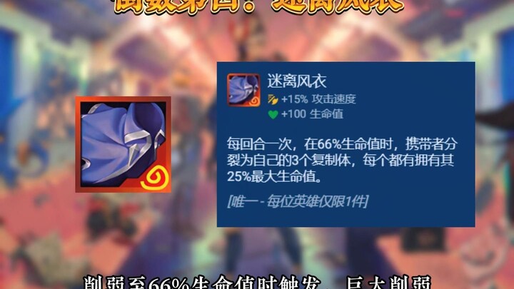 S13 (15.2) เปิดเผยอันดับไอเทมเทพของออร์น! คุณเลือกไอเทมเทพของออร์นถูกตัวแล้วจริงไหม?