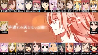 合唱「地球最後の告白を」girls edition