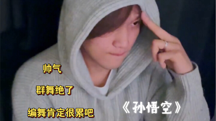Lee Kye-chan's live reaction to SEVENTEEN's "Monkey King" music video (with the original video)