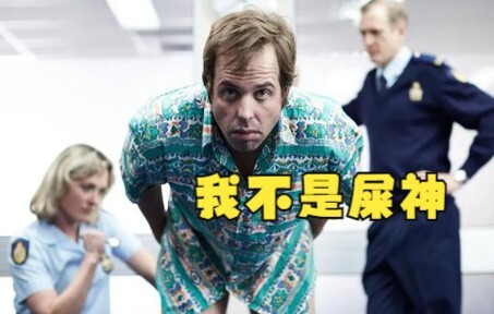 เจ้าพ่อแห่งการกลั้นอึ! ผู้ชายคนหนึ่งไม่ได้ถ่ายมา 12 วันติด ทรมานสุดๆ! คอมเม้นต์ฮากระจายกับหนังตลก “ม