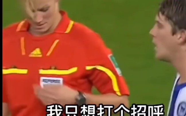 %كرة القدم% مضحك: الشاب نسي أن الحكمة الرئيسية امرأة، فمد يده وشعر بالحرج بعد ذلك