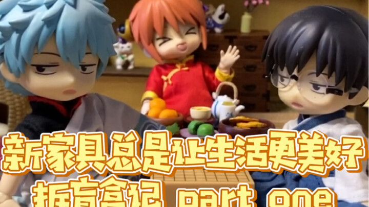 Dùng lý do mở hộp, bóc blind box để đăng một kỳ cập nhật nhỉ?