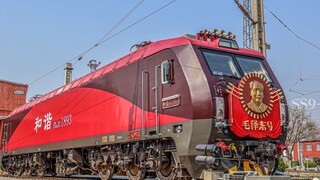 【China Railway】Berhasil memenangkan nomor Mao!