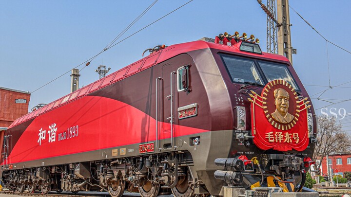 【China Railway】Successfully won the Mao number!