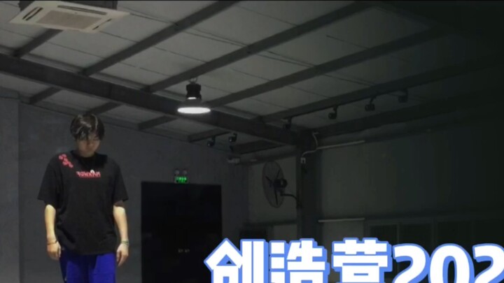 Cinema Produce Camp 2021 first public performance of "Lotus" C position Rikimaru covered the dance!!