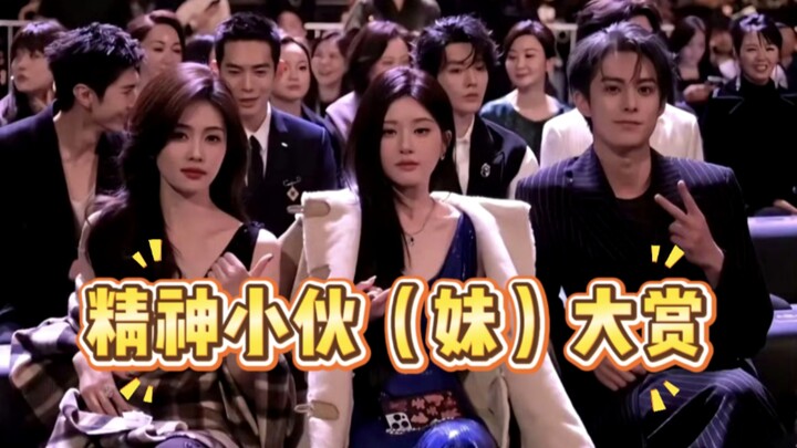 ตั้งแต่สมัยก่อนจนถึงตอนนี้ก็ยังเป็นนักเลงกับสาวห้าวอยู่ดี พวกพี่น้องม.ปลายสายอาชีพ ไม่เปลี่ยนไปเลยสั