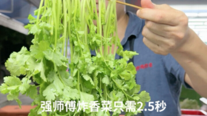 Koki hanya butuh 2,5 detik untuk menggoreng ketumbar