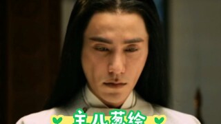 【如癔传】把观众审美按在地上摩擦。大坤，要大大如如的啊。