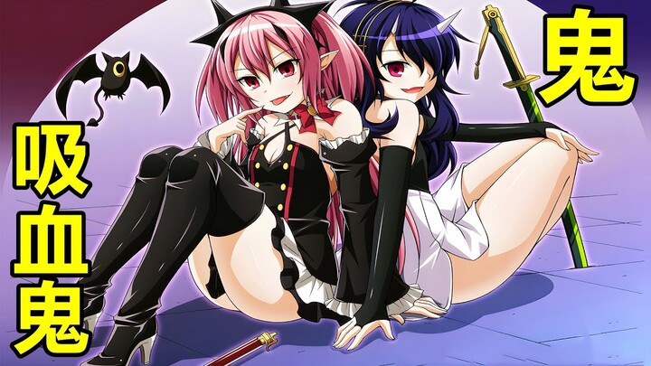 終結的熾天使，紅蓮深夜挑戰克勞利，慘遭吊打，被漂亮吸血鬼妹子皮鞭調教，小優鬼化也沒用