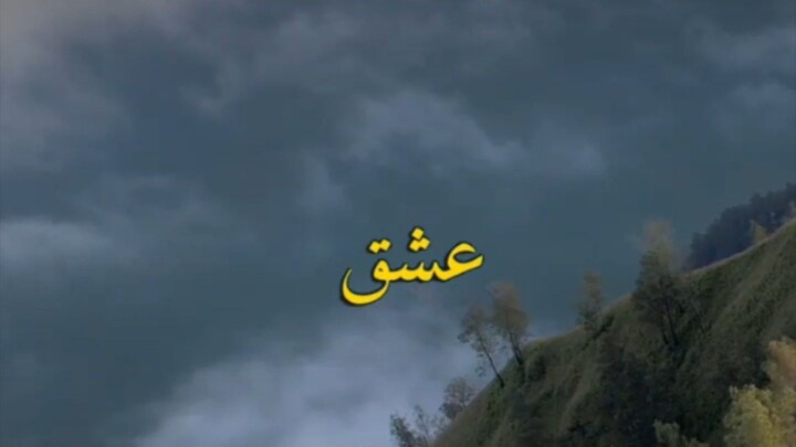 hijra e mohabbat  #1 million view s