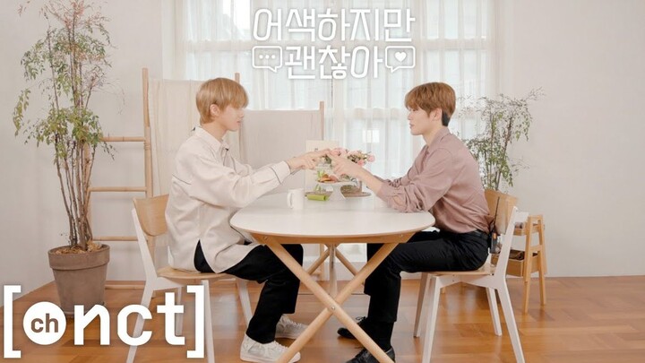 [Institut Teknologi Budaya Baru] Kenapa Kau Tak Meneleponku? | Musim ke-4 yang Canggung: Jaehyun dan