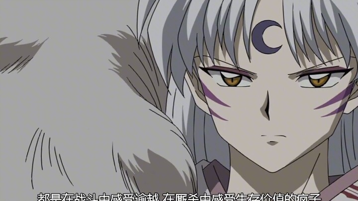 InuYasha: Replika Platycodon sebenarnya dibuat dari se*s darah!
