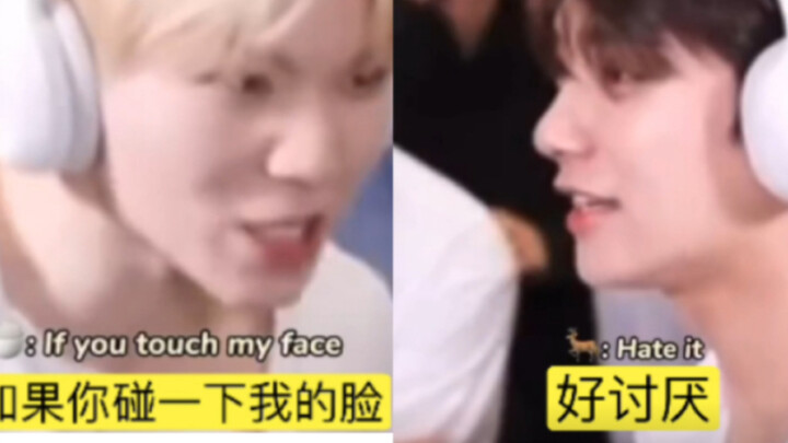 “If You Touch My Face, Bro” | “West Tower”