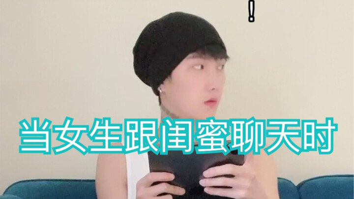 (When girls chat with their besties) So relatable, it's killing me with laughter hahahahahahaha