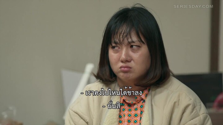 Zombieverse (2023) ซอมบี้เวิร์ส EP 7 [ซับไทย]
