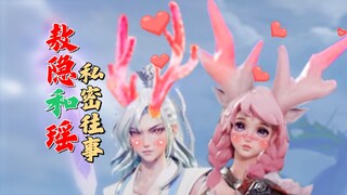 โอ่วอิ่นกลับมีเรื่องราวส่วนตัวลึกซึ้งเช่นนี้กับเย่าเหมยเหรอ?