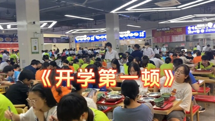 Bữa ăn đầu tiên ngày tựu trường, không ăn cơm nhà ăn, hóa ra là vì lý do này. Bộ phim tài liệu lớn "