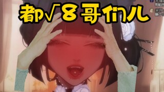 主播网恋都没人吃醋