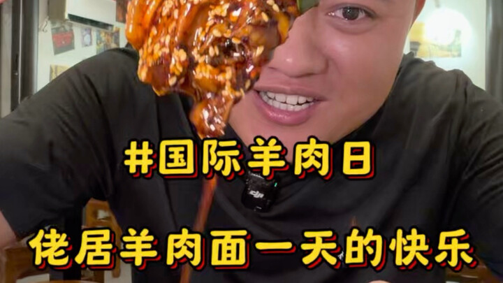 Mari lihat seorang pemilik toko daging kambing di Shanghai yang secara mendalam mengikuti “Hari Dagi