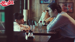 台湾走心广告：面上来就大口吃面的人，性子都特别急？