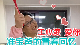 Mặc dù chú tôi là người Địa Trung Hải nhưng chú vẫn muốn trở nên ngọt ngào!
