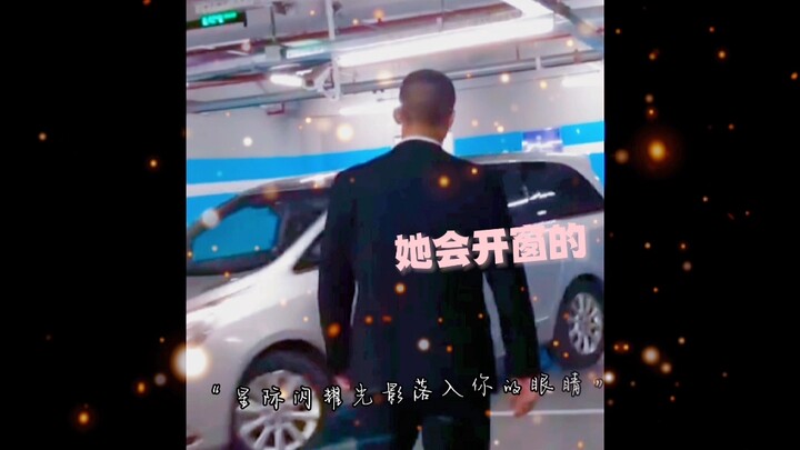 دائمًا أخفق قلبي لفتح النافذة بلا تردد في تلك السنة.