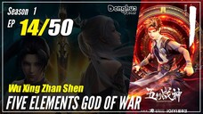 【Wu Xing Zhan Shen】 S1 EP 14 - Five Elements God Of War | MultiSub - 1080P