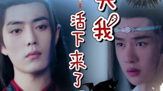 (Menyeberang) (Sistem) [Xianwang] [Shuangjie] Apakah saya selamat hari ini? 6 (Rebirth A Xian X Cros