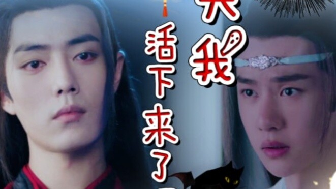(Menyeberang) (Sistem) [Xianwang] [Shuangjie] Apakah saya selamat hari ini? 6 (Rebirth A Xian X Cros