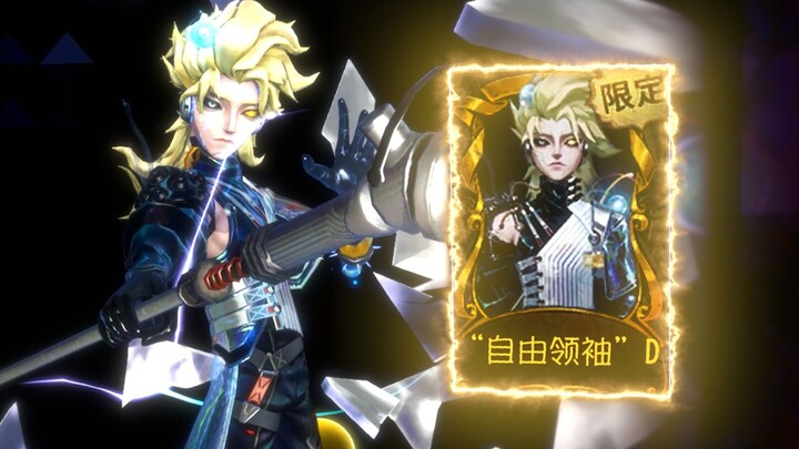 Basic attacks come with built-in effects! Real-game showcase of the Pool Player Essence III Limited 