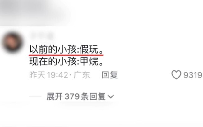 เมื่อก่อนมีแต่พี่สาวเด็ก ตอนนี้มีพี่สาวทารกโผล่ออกมาแล้วด้วย!